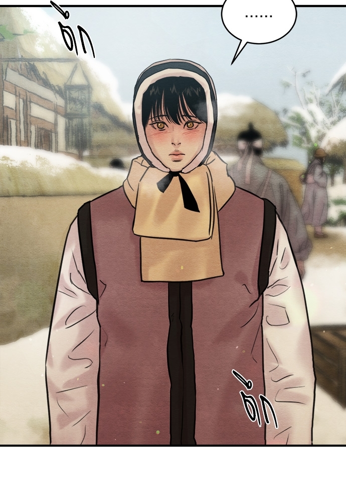 Painter of the Night 74 55